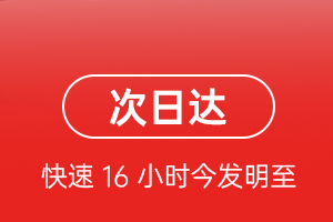 张家界荷花航空快递航空货运 航空货运
