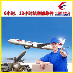 张家界荷花航空快递公司谈空运的四大作用是什么